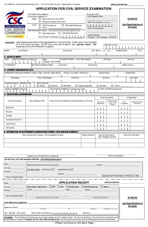 www csc gov ph form